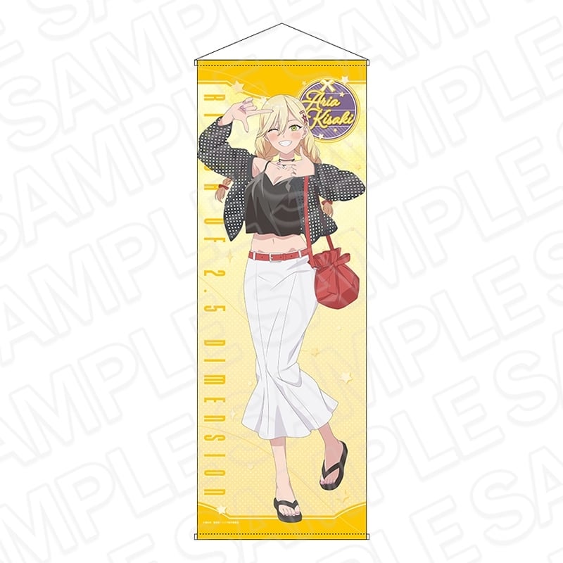 『2.5次元の誘惑』 特大タペストリー 喜咲アリア おでかけsummer ver.
 
2025年11月発売