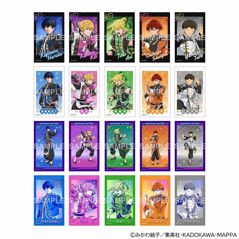 忘却バッテリー ふぉとカードコレクション チャイナver.
 
2025年4月25日発売