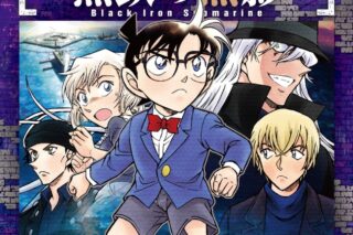 名探偵コナン 黒鉄の魚影(1)
 
2025年10月17日発売