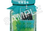 怪獣8号 アクリルチャーム付金平糖【京まふ2025事後販売】
 
2025年12月中旬発売
で取扱中