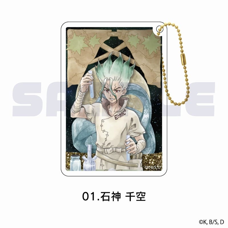 Dr.STONE グリッターキーホルダー 01.石神 千空
 アニメイトで
2025年08月上旬発売