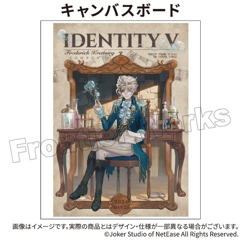 Identity V CHARACTER DAY 2024Ver. キャンバスボード 作曲家
 アニメイトで
2025年12月下旬発売