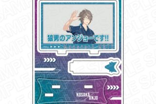 MonsterZ MATE アクリルスタンド アンジョー
 アニメイトで
2023年07月上旬発売