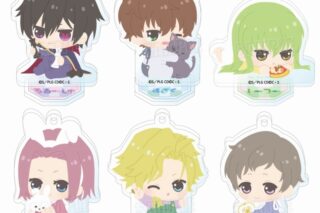 コードギアス  ばぶたんず!トレーディングアクリルスタンドキーホルダー アニメイトで
2025年06月 上旬 発売