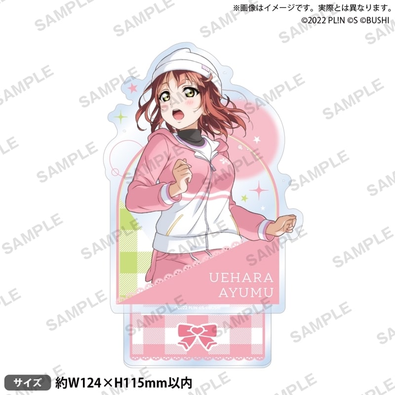 ラブライブ!スクールアイドルフェスティバル ALL STARS アクリルスタンド 上原歩夢 2025 Autumn ver.
 
2025年11月28日発売
で取扱中 (アニメイト)