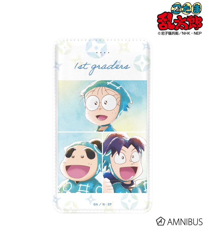 忍たま乱太郎 1年生 Ani-Art aqua label モバイルバッテリー 2025年11月下旬発売予定