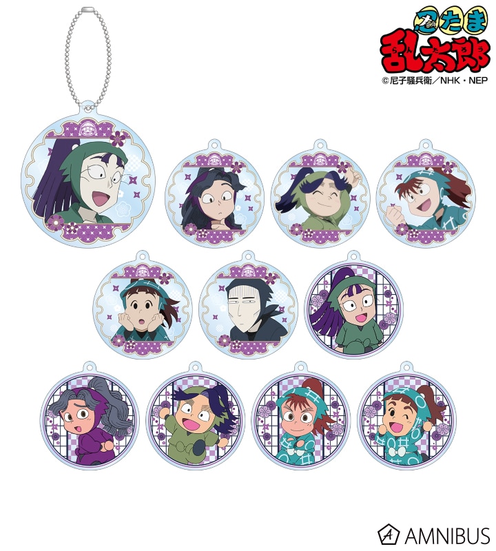 忍たま乱太郎 トレーディングアクリルキーホルダー 作法委員会ver. 2025年11月下旬発売予定
