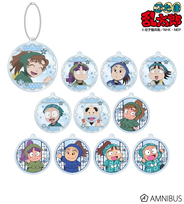 忍たま乱太郎 トレーディングアクリルキーホルダー 保健委員会ver. 2025年11月下旬発売予定