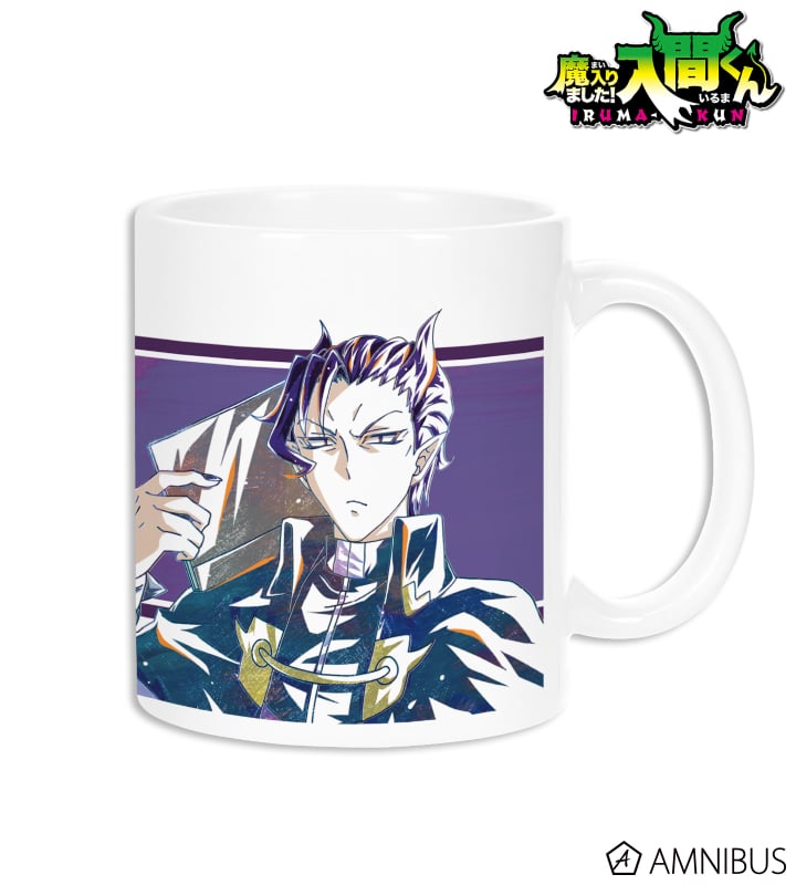 魔入りました! 入間くん ナベリウス・カルエゴ Ani-Art マグカップ