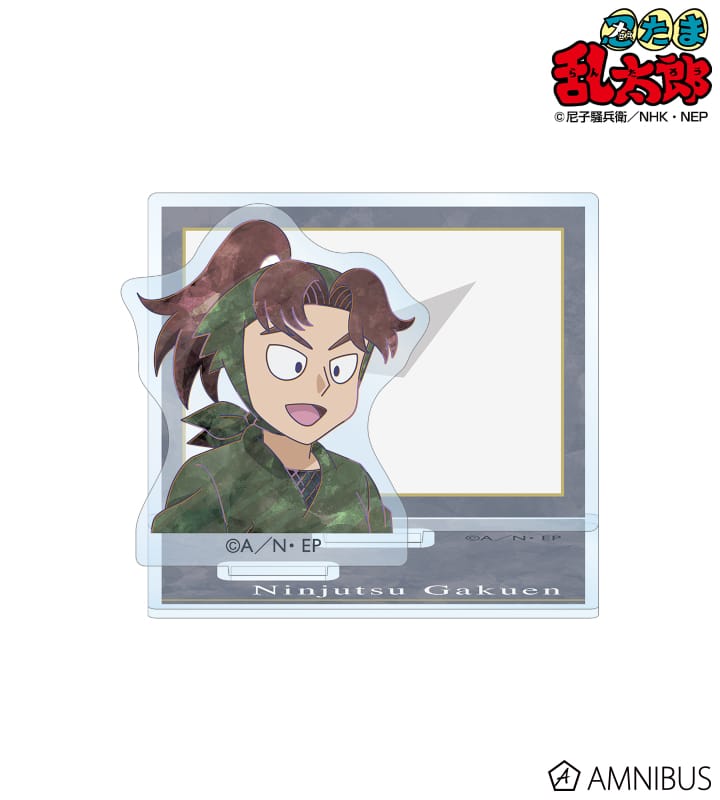 忍たま乱太郎 山田利吉 Ani-Art 第2弾 アクリルメモスタンド 2025年11月下旬発売予定