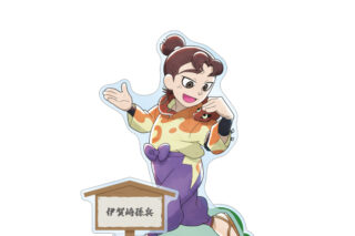 忍たま乱太郎 描き下ろし 伊賀崎孫兵 みんなで歩むの段ver. パーツ付きBIGアクリルスタンド 2025年11月下旬発売予定