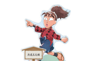 忍たま乱太郎 描き下ろし 次屋三之助 みんなで歩むの段ver. パーツ付きBIGアクリルスタンド 2025年11月下旬発売予定