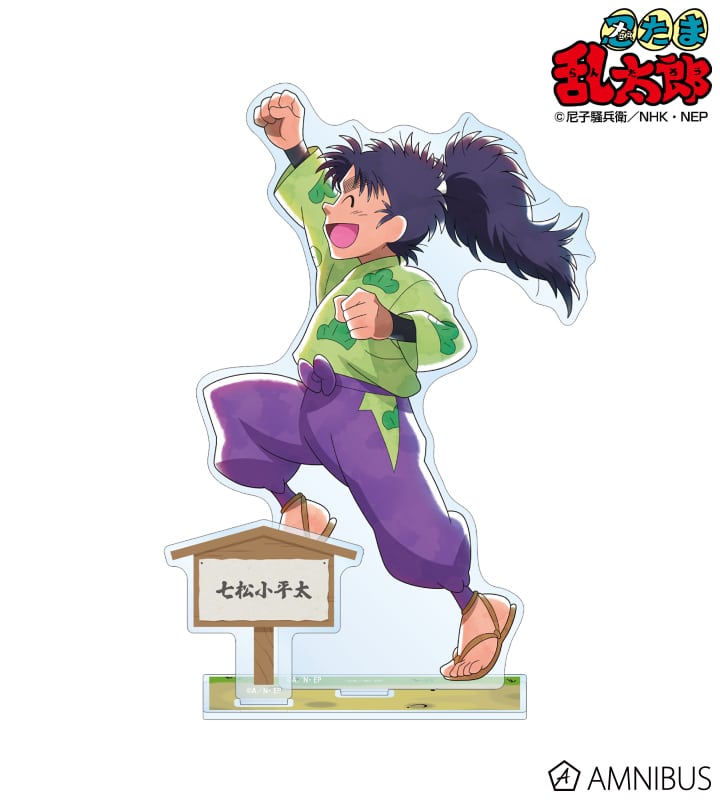 忍たま乱太郎 描き下ろし 七松小平太 みんなで歩むの段ver. パーツ付きBIGアクリルスタンド 2025年11月下旬発売予定