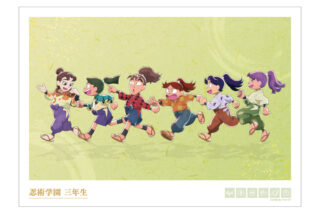 忍たま乱太郎 描き下ろし 三年生集合 みんなで歩むの段ver. A3マット加工ポスター 2025年11月下旬発売予定