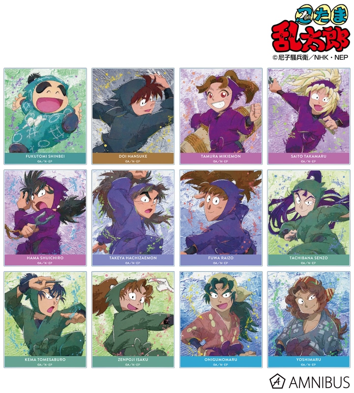 忍たま乱太郎 トレーディング grunge CANVAS アクリルカード ver.B 2025年11月下旬発売予定