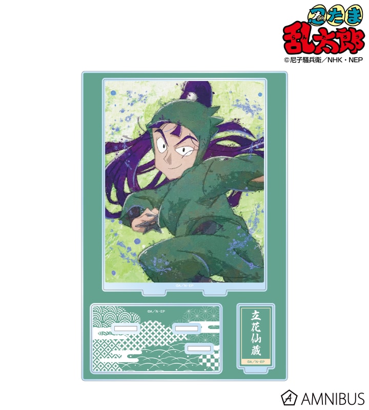 忍たま乱太郎 立花仙蔵 grunge CANVAS パーツ付きBIGアクリルスタンド 2025年11月下旬発売予定