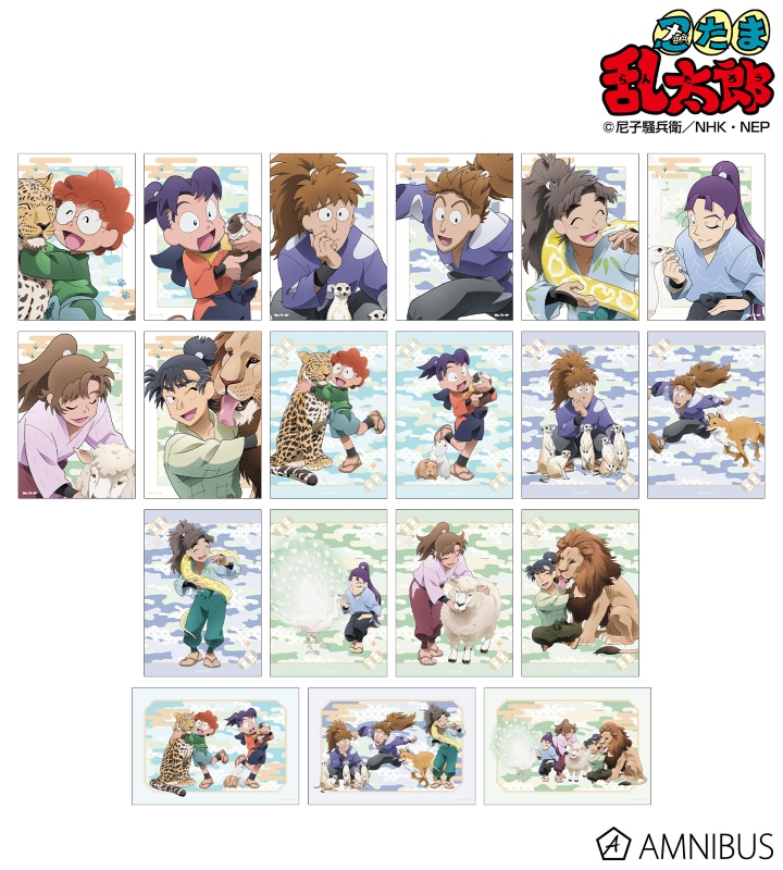 忍たま乱太郎 描き下ろし みんなで飼育実習の段ver. トレーディングブロマイド ver.A 2025年12月上旬発売予定