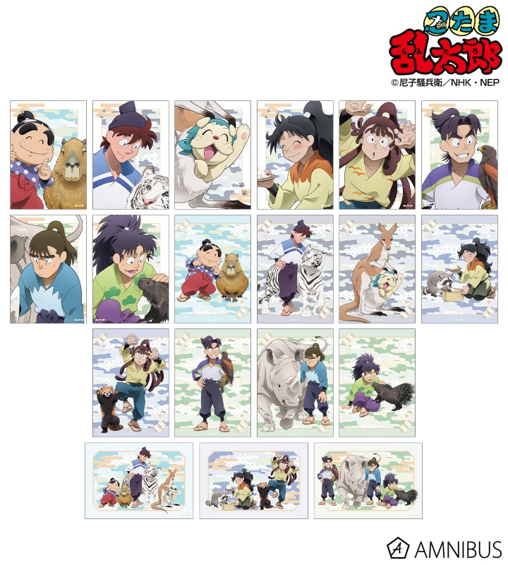 忍たま乱太郎 描き下ろし みんなで飼育実習の段ver. トレーディングブロマイド ver.B 2025年12月上旬発売予定