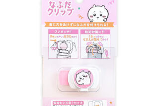 ちいかわマーケットで取扱中