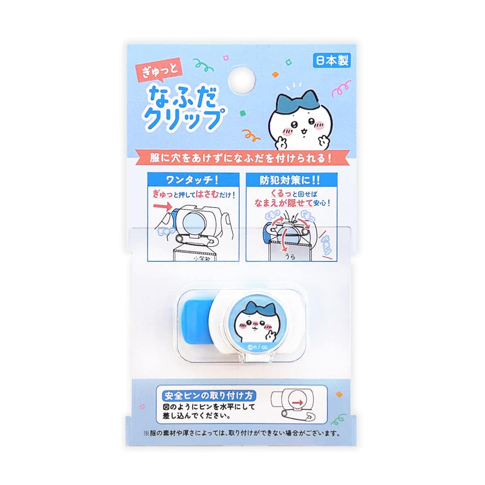 ちいかわマーケットで取扱中