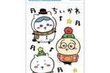 ちいかわマーケットで取扱中
