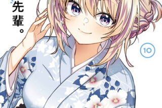 不器用な先輩。 10巻 
								2025年9月25日
							発売