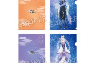 リゼロ クリアファイルセット 七夕 ver. スバル&エミリア キャラアニで
                                                2025年11月発売