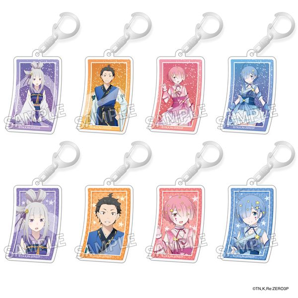 リゼロ トレーディングアクリルキーホルダー 七夕 ver. 【1BOX】 キャラアニで
                                                2025年11月発売