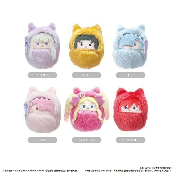 リゼロ くるみたぴぬい 【1BOX】 キャラアニで
                                                2026年1月発売
