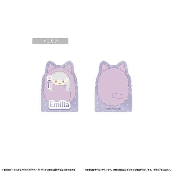 リゼロ アクリルフィギュアメモスタンド エミリア キャラアニで
                                                2026年1月発売