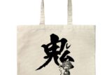 リゼロ レム 鬼がかってますね ラージトート NATURAL キャラアニで
                                                2025年11月発売