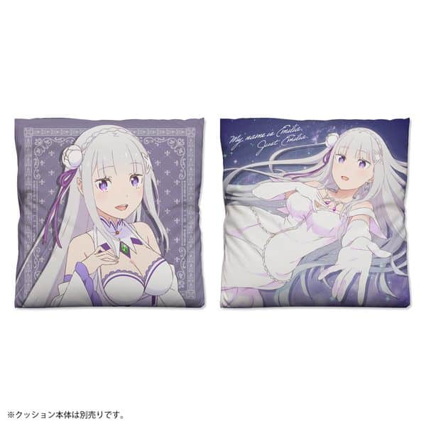 リゼロ エミリア 両面プリントクッションカバー キャラアニで
                                                2025年11月発売