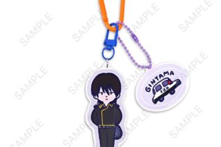 銀魂 ビィズニィズ デタッチャブルアクリルキーホルダー 山崎退 キャラアニで
                                                2026年1月発売