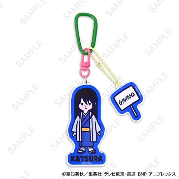 銀魂 ビィズニィズ デタッチャブルアクリルキーホルダー 桂小太郎 キャラアニで
                                                2026年1月発売