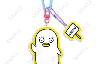 銀魂 ビィズニィズ デタッチャブルアクリルキーホルダー エリザベス キャラアニで
                                                2026年1月発売