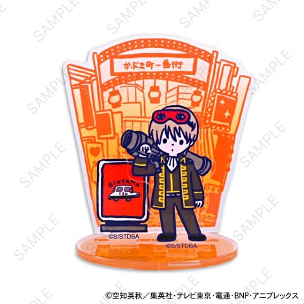 銀魂 ビィズニィズ アクリルスタンド 沖田総悟 キャラアニで
                                                2026年1月発売