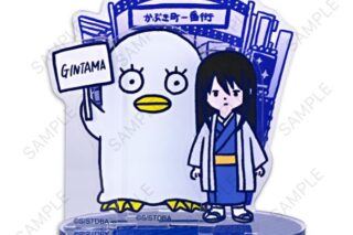 銀魂 ビィズニィズ アクリルスタンド 桂とエリザベス キャラアニで
                                                2026年1月発売