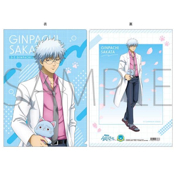 3年Z組銀八先生 withCAT クリアファイル 坂田銀八 キャラアニで
                                                2025年11月発売