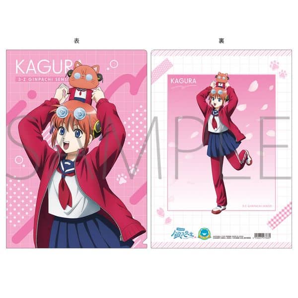 3年Z組銀八先生 withCAT クリアファイル 神楽 キャラアニで
                                                2025年11月発売