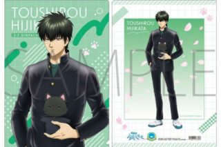 3年Z組銀八先生 withCAT クリアファイル 土方十四郎 キャラアニで
                                                2025年11月発売