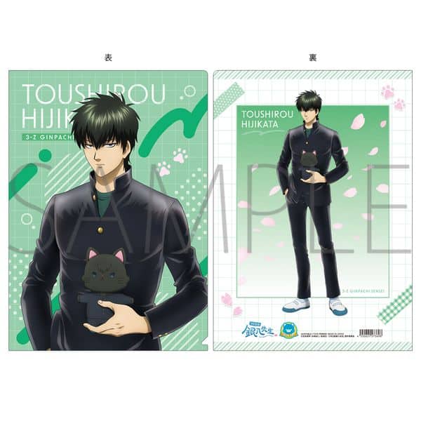 3年Z組銀八先生 withCAT クリアファイル 土方十四郎 キャラアニで
                                                2025年11月発売