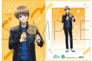 3年Z組銀八先生 withCAT クリアファイル 沖田総悟 キャラアニで
                                                2025年11月発売