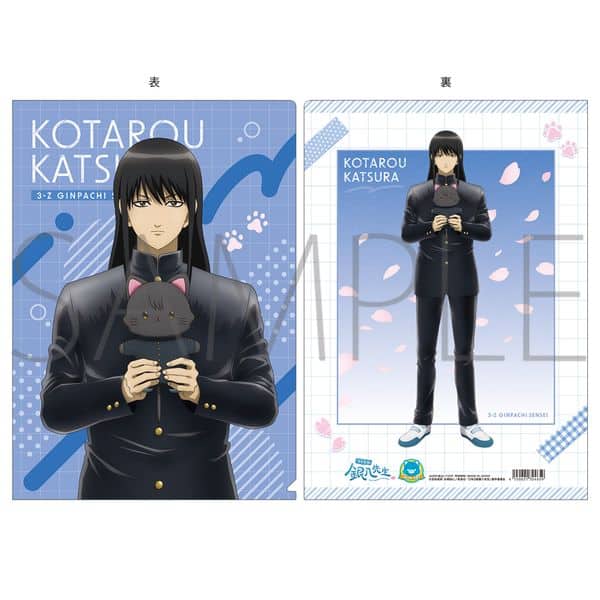 3年Z組銀八先生 withCAT クリアファイル 桂小太郎 キャラアニで
                                                2025年11月発売