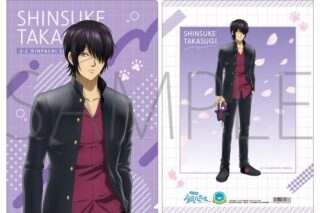 3年Z組銀八先生 withCAT クリアファイル 高杉晋助 キャラアニで
                                                2025年11月発売