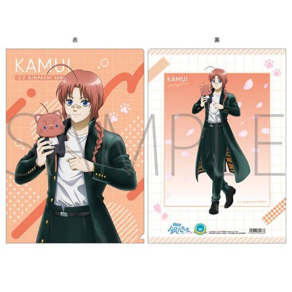 3年Z組銀八先生 withCAT クリアファイル 神威 キャラアニで
                                                2025年11月発売