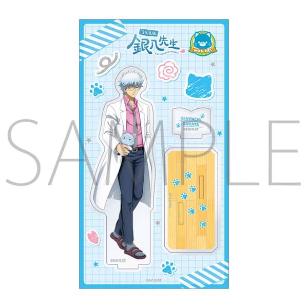3年Z組銀八先生 withCAT アクリルスタンド 坂田銀八 キャラアニで
                                                2025年11月発売
