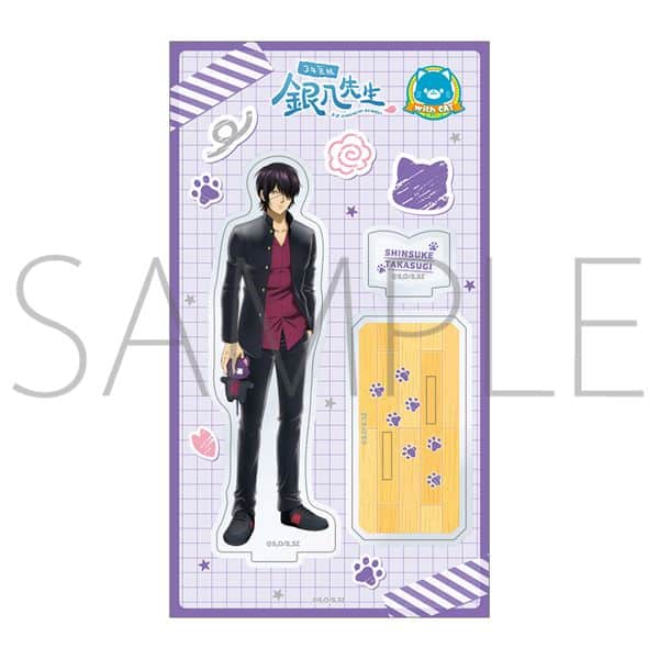 3年Z組銀八先生 withCAT アクリルスタンド 高杉晋助 キャラアニで
                                                2025年11月発売
