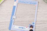3年Z組銀八先生 withCAT 硬質カードケース 志村新八 キャラアニで
                                                2025年11月発売