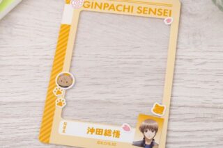 3年Z組銀八先生 withCAT 硬質カードケース 沖田総悟 キャラアニで
                                                2025年11月発売