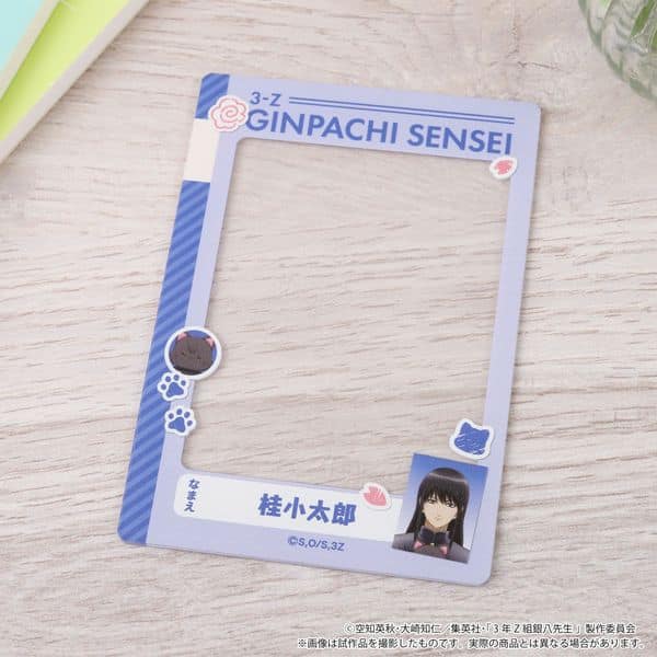 3年Z組銀八先生 withCAT 硬質カードケース 桂小太郎 キャラアニで
                                                2025年11月発売